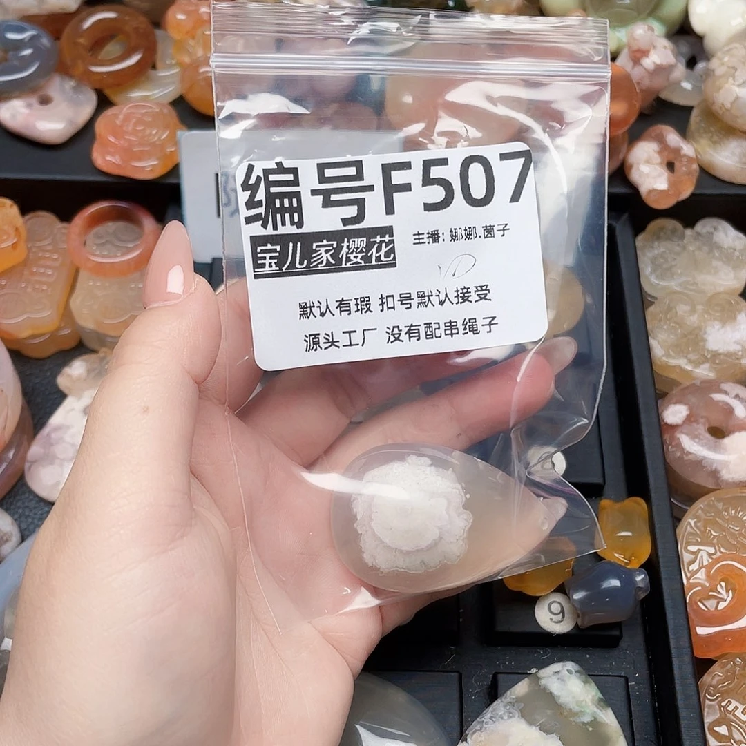 玛瑙/玉髓颈饰银S925镀金镶嵌杨*?