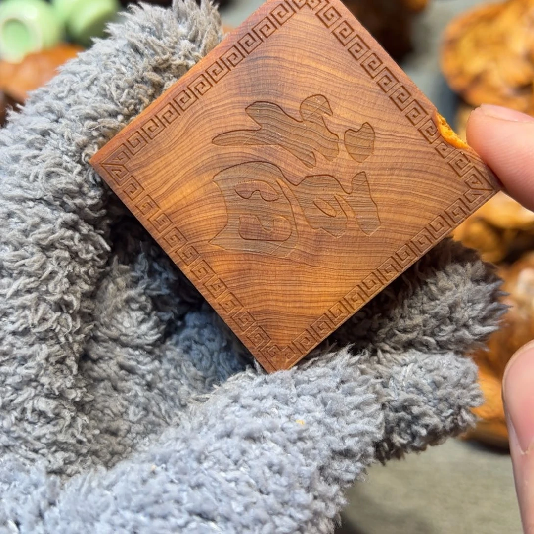 太行崖柏陈化太行