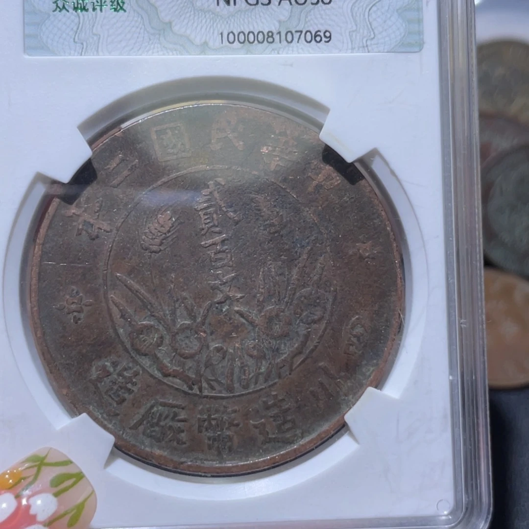 金属通古博今姚姚7069