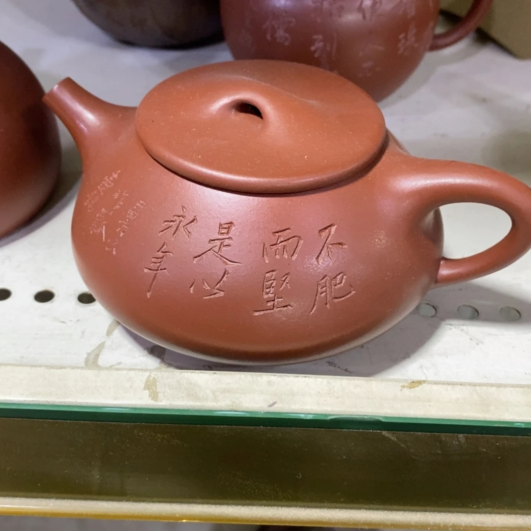 茶壶紫砂原矿手工98
