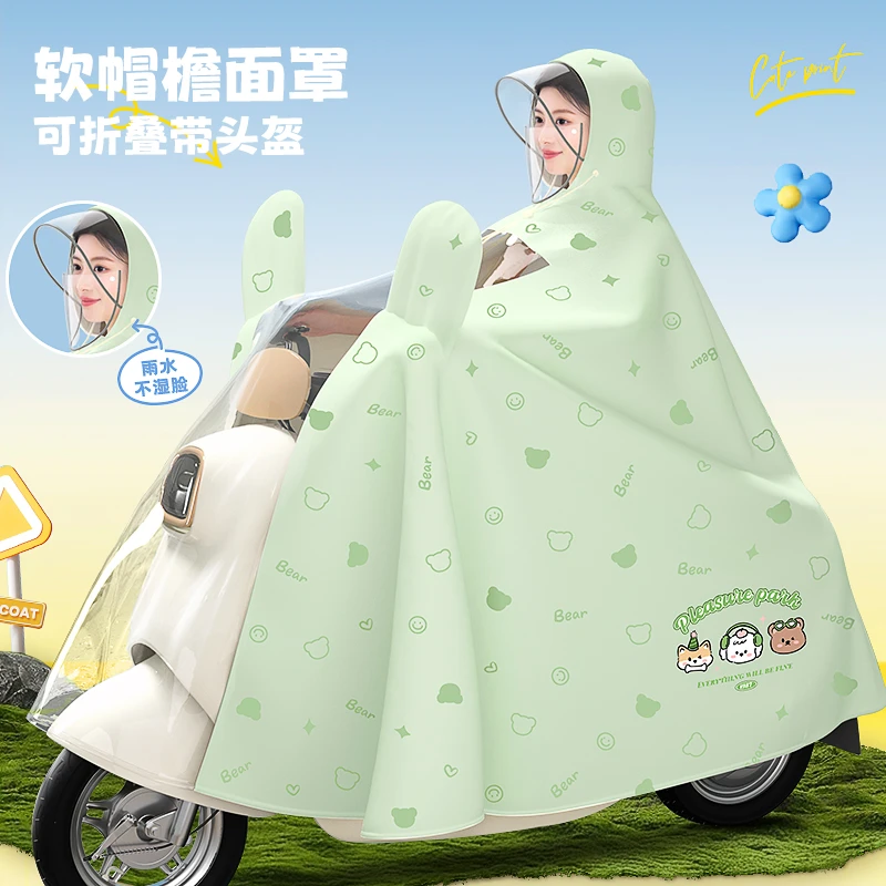 电动车雨衣长款全身防暴雨披加大加厚25新款电瓶车雨披骑行专用女