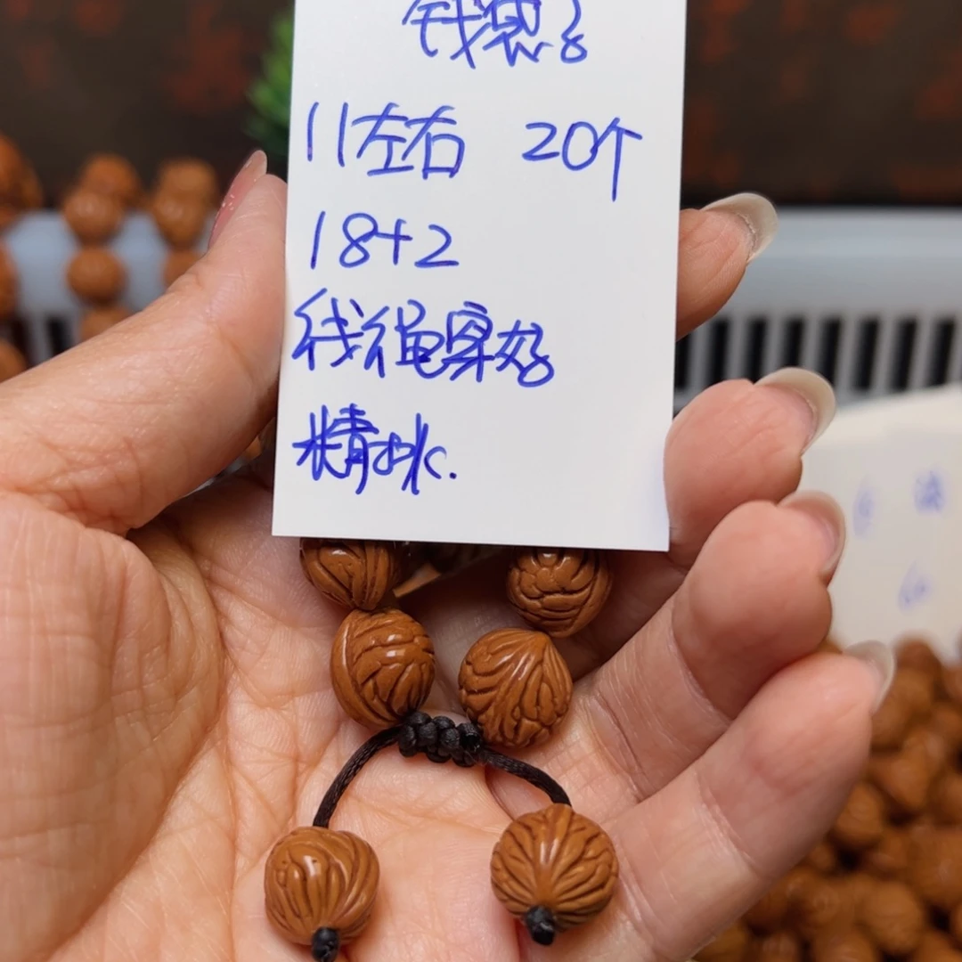 桃核吊坠11左右钱袋子
