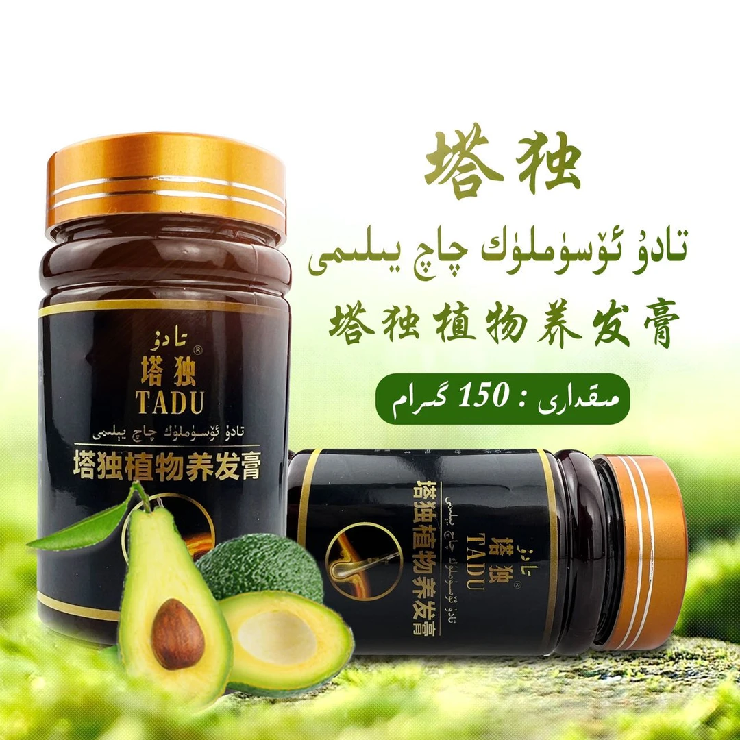 【qax yilim】塔独植物养发膏
