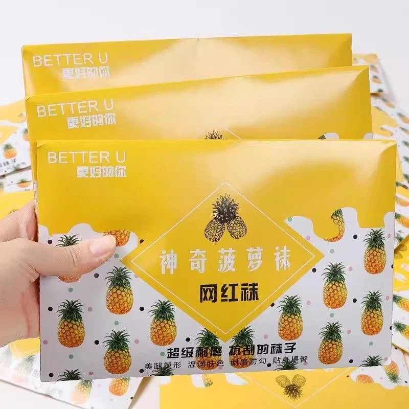 【神奇菠萝袜文心文具直播专用链接 文具礼盒套装高颜值文具笔记本