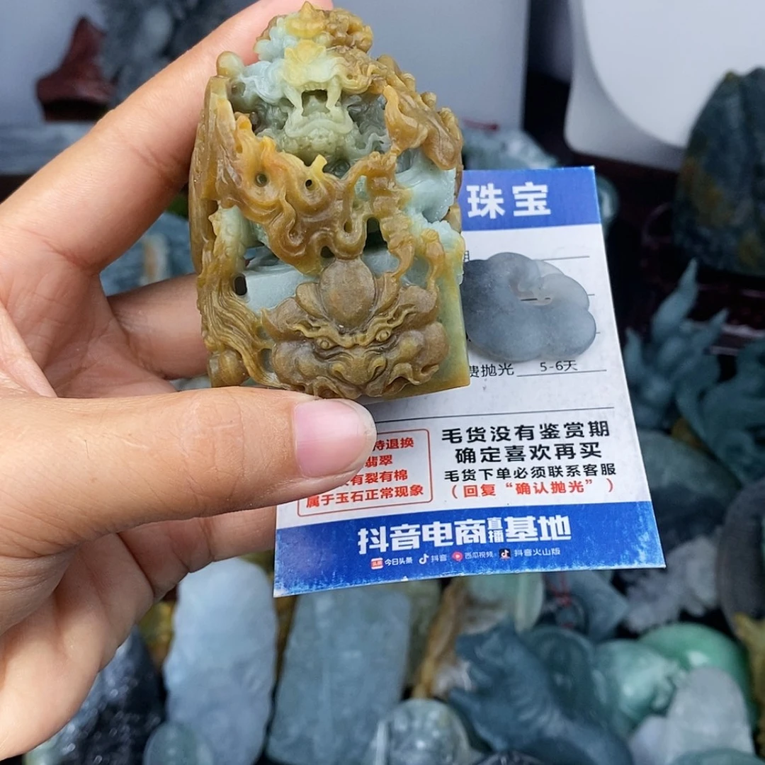 【闪购商品】未镶嵌定制翡翠一***人翡翠