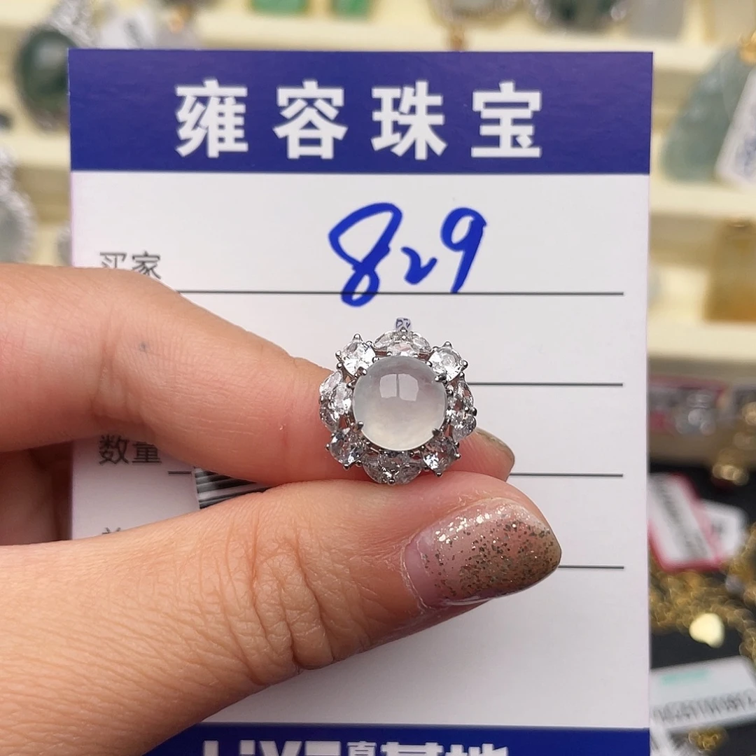翡翠银S925镶嵌戒指