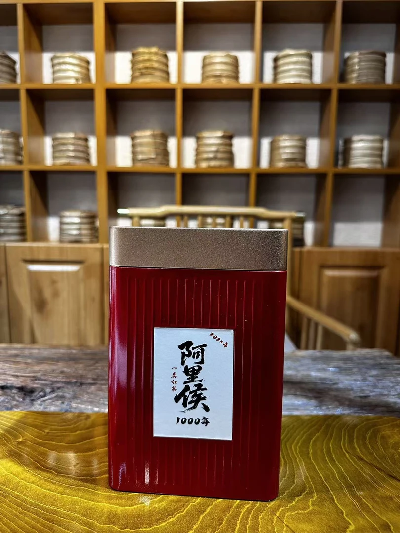 11月9日  500克 25年阿里侯一类红 红茶散茶  FQ002
