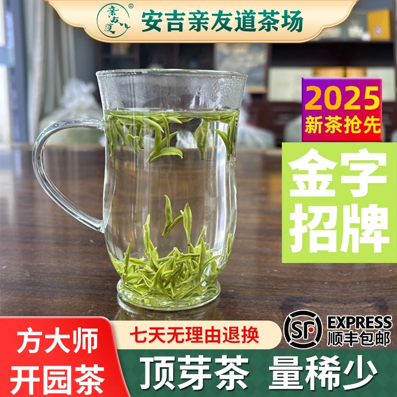 【方大师开园茶】 白茶“战斗机”原味浓香高白化高回甘茶厂