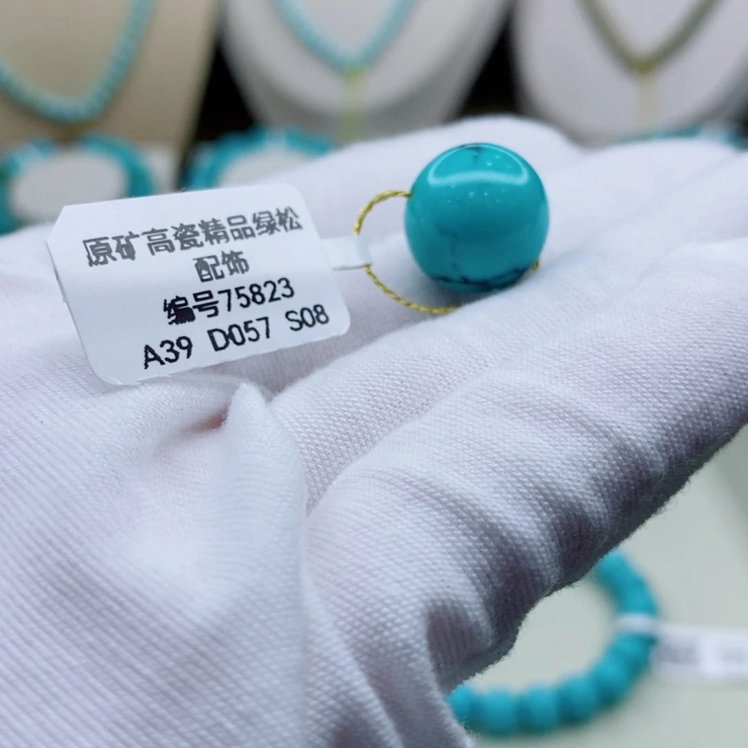 未镶嵌绿松石珠宝奇石