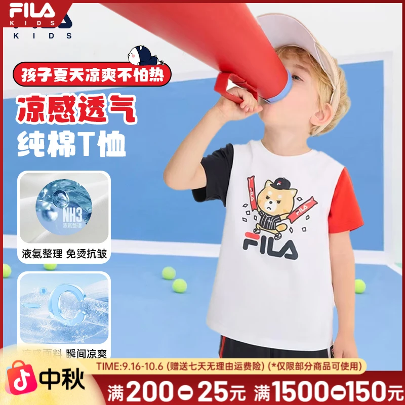 【爆款新品】斐乐儿童夏季小童T恤凉感透气百搭运动短袖琥珀流光风