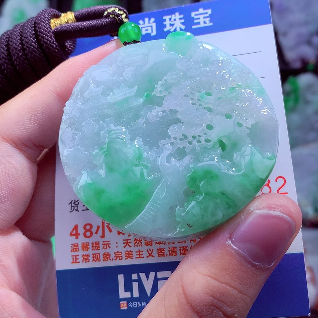 翡翠未镶嵌颈饰挂件