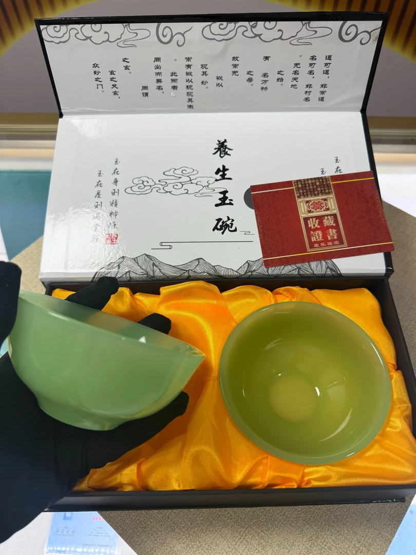 【甄選优品】康乐钰碗