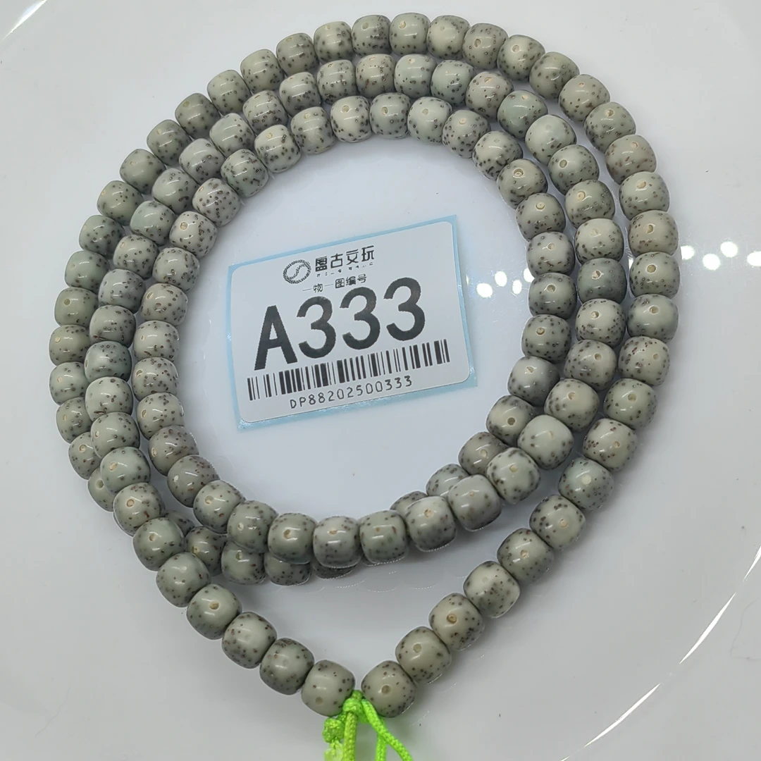 A333#一物一图≈8✕7㎜星月菩提原生态同枝果石玉料脖挂长串116颗籽
