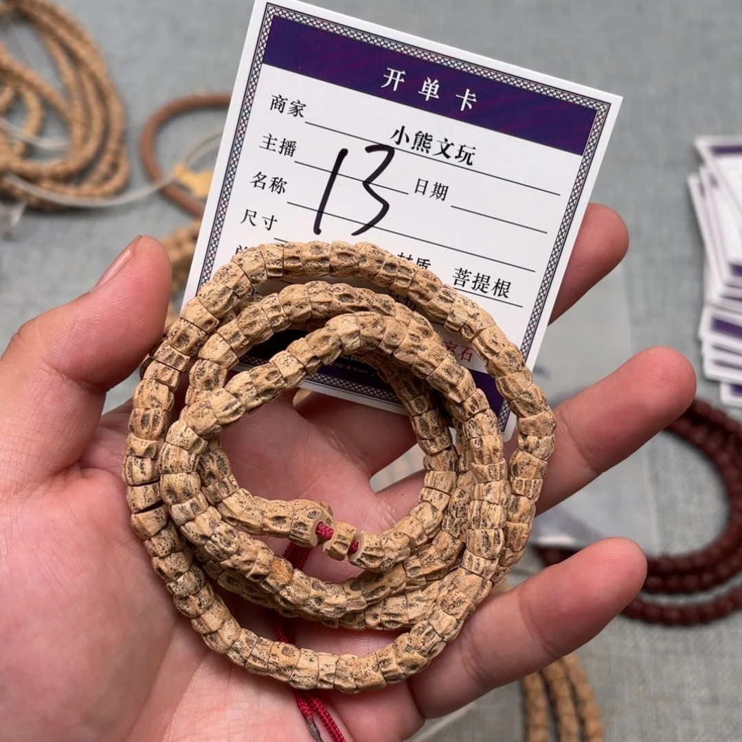 岛***i吊坠柏香籽/百香籽