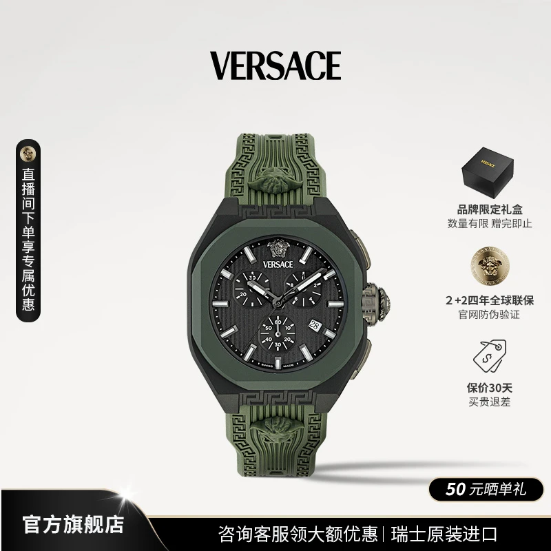 VERSACE范思哲24年新款 生态陶瓷表壳大表盘手表男VE9L00324