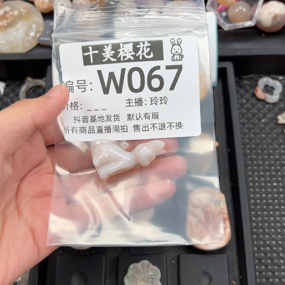 玛瑙/玉髓颈饰未镶嵌傲