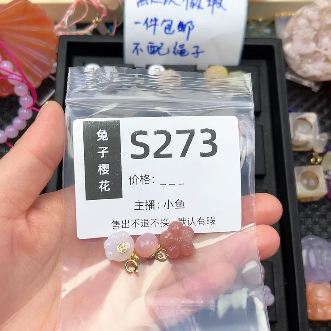 玛瑙/玉髓颈饰未镶嵌?****?