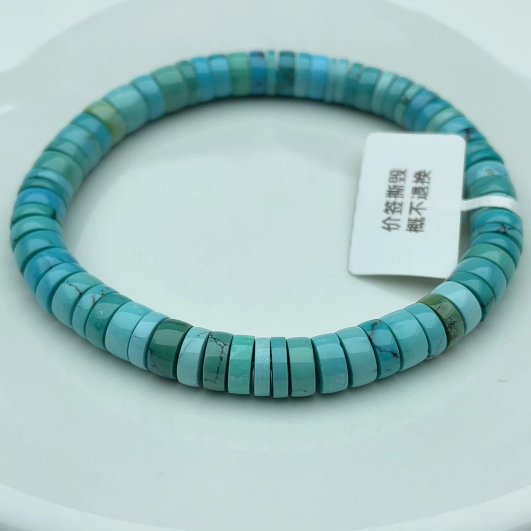 绿松石未镶嵌直切手串