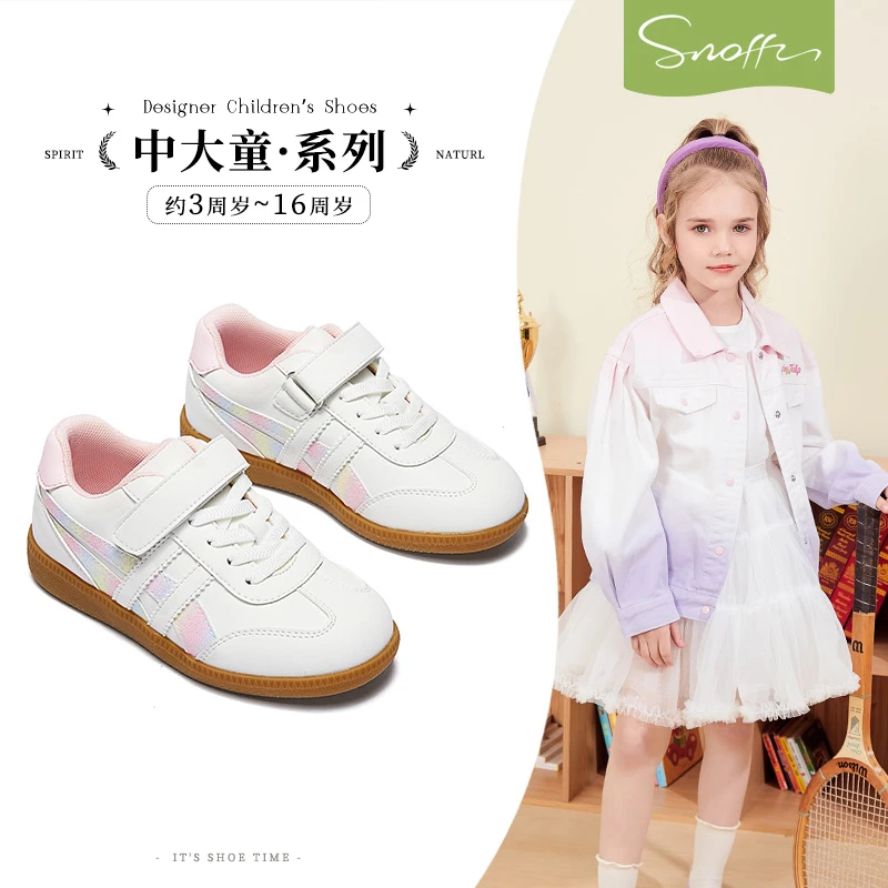 斯纳菲女童板鞋2025年春秋新款防滑轻便透气休闲鞋欧若轻机能