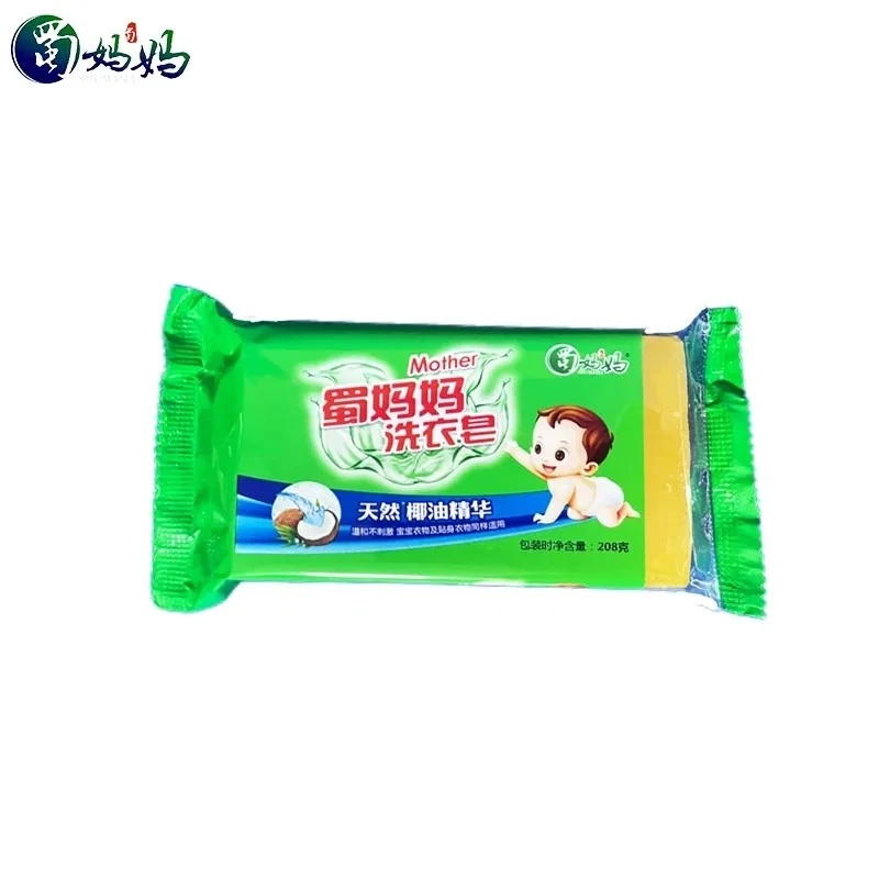 块家用内衣护理增白皂洗衣皂内衣皂领口1块椰油棉麻织物去污肥皂