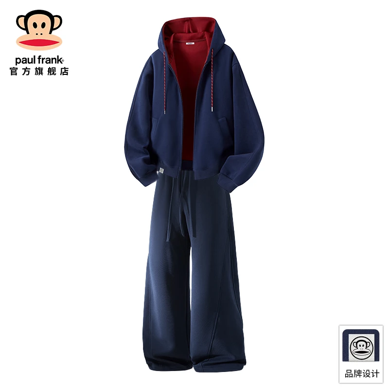 PaulFrank/大嘴猴休闲运动套装男秋冬新款连帽卫衣长裤穿搭两件套