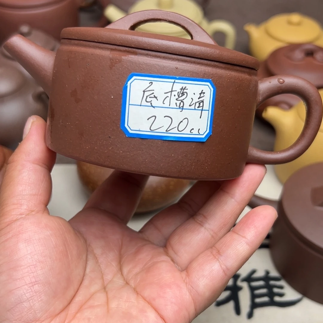 茶壶紫砂底槽清半手工220cc左右瑕疵