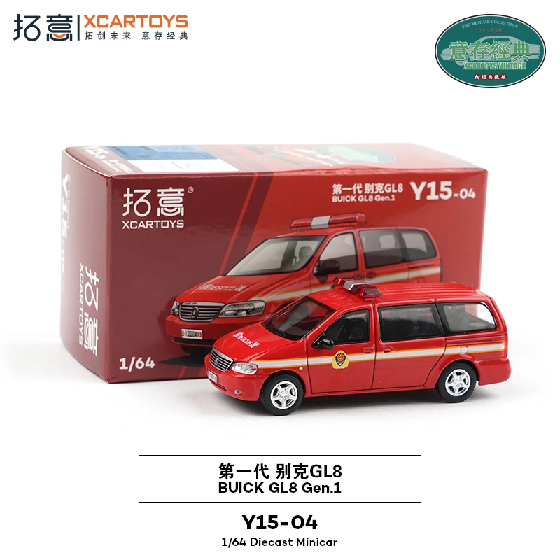 拓意1/64合金仿真警用消防MPV收藏摆件第一代别克GL8救援汽车模型