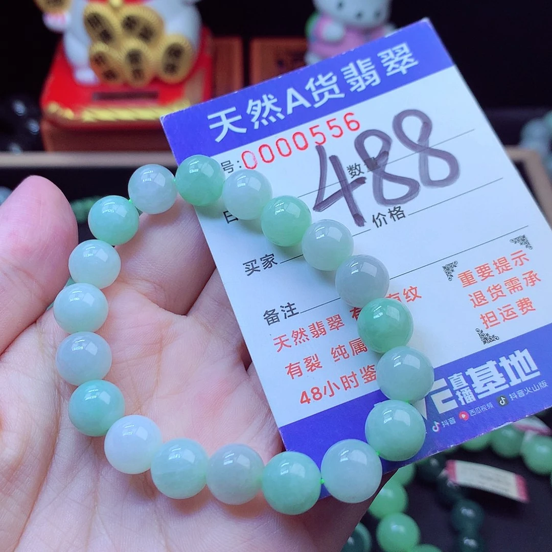 毛衣链未镶嵌翡翠10➕
