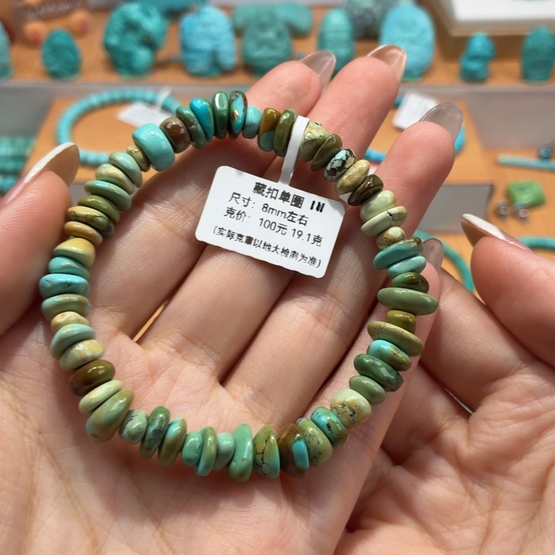 绿松石未镶嵌珠宝奇石随行手串8