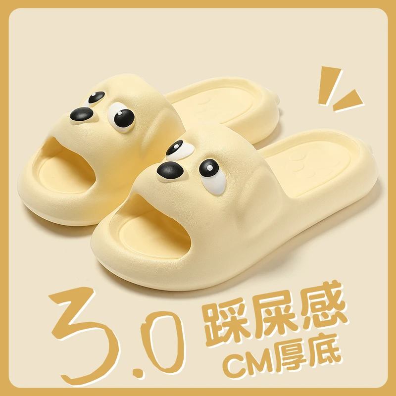 居家外穿凉拖鞋女夏季可爱小狗防滑室内2025新款情侣浴室拖鞋