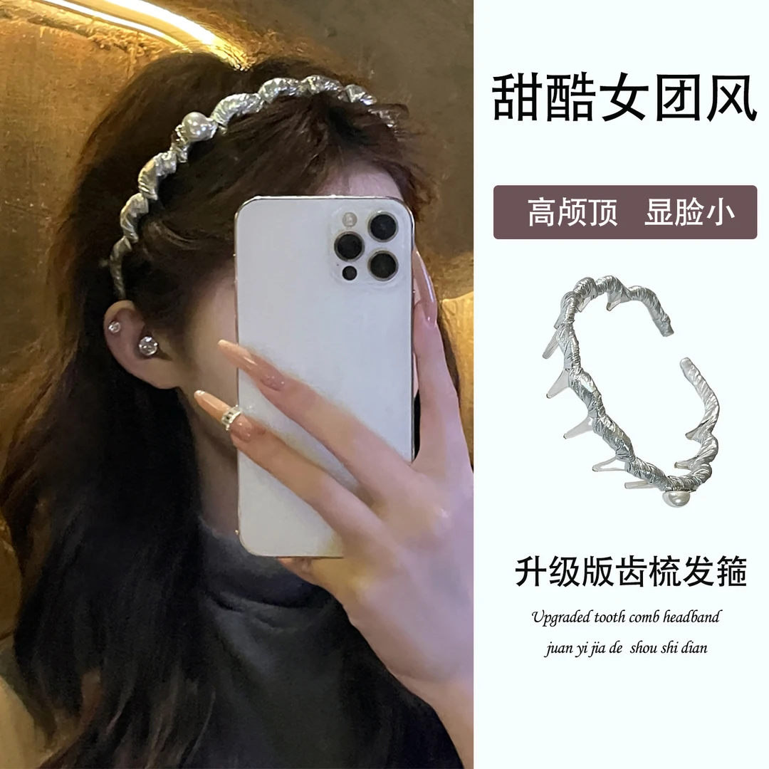韩版个性时尚女团风高颅顶发箍防滑带齿洗脸发饰