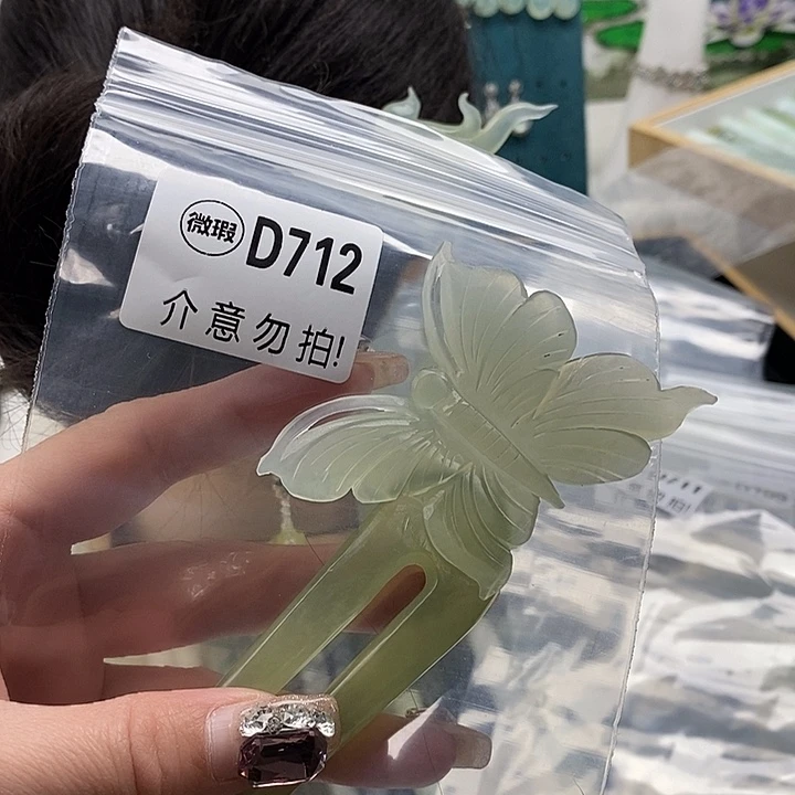 蛇纹石玉发饰合金偷****你