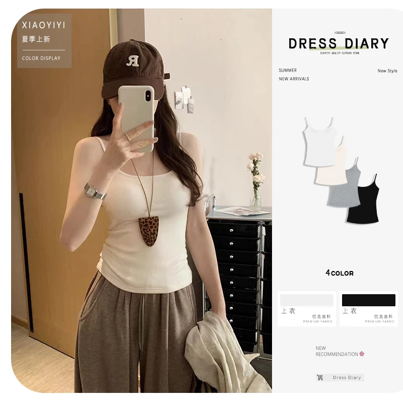 夏季新款美背辣妹风细吊带背心女装2025韩系纯色带胸垫内搭#8973