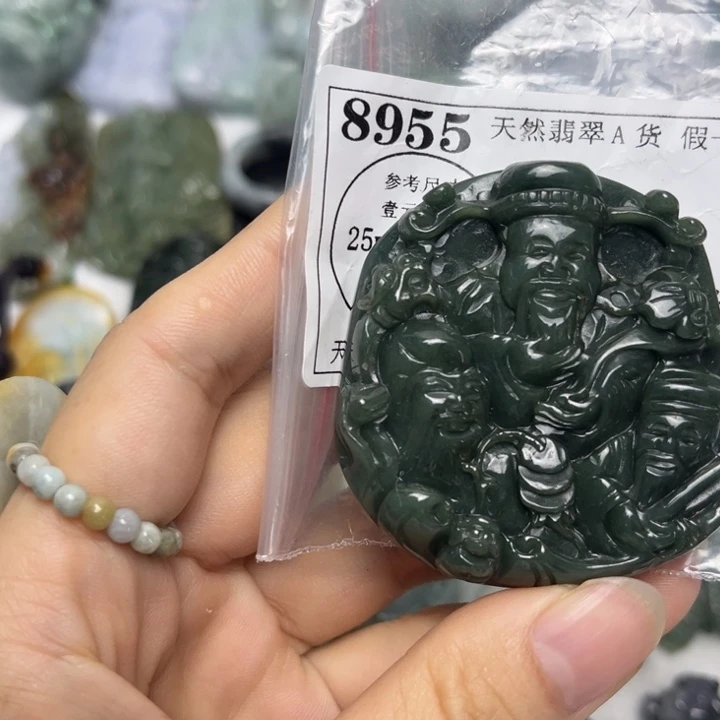 翡翠未镶嵌吊坠(不含链)8955