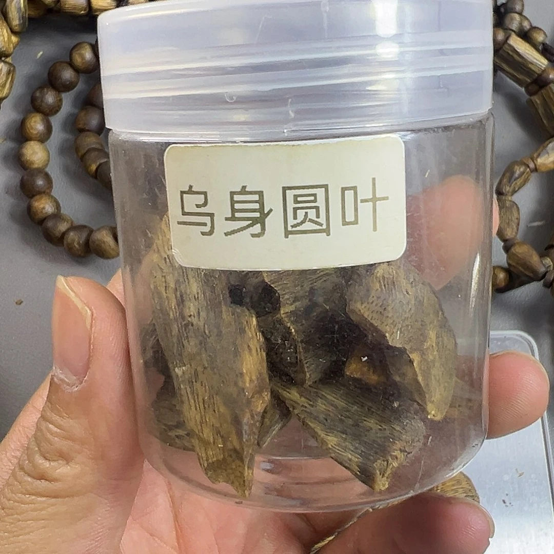 沉香枕沉香奇楠沉香乌身品种熏香块料5克