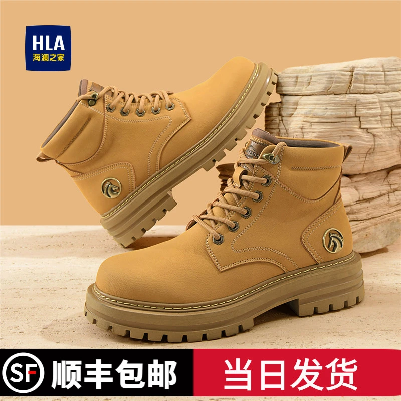 HLA/海澜之家马丁靴男款冬季英伦风百搭大黄靴休闲增高工装靴子男
