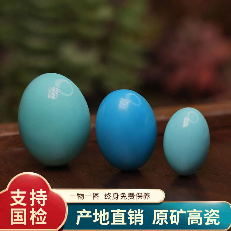 原矿高档绿松石戒面蛋面马鞍方形水波纹高瓷乌兰花面diy