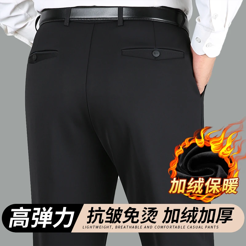 西装裤秋冬保暖休闲裤西裤休闲直筒加绒加厚休闲西裤高腰中老年