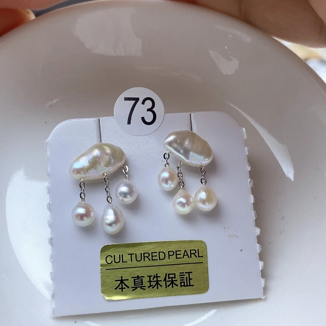 h***g合金淡水珍珠耳钉