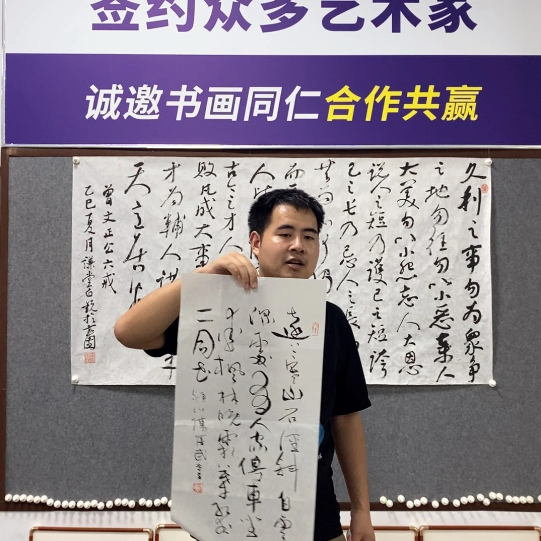 书法陈老师书法作品