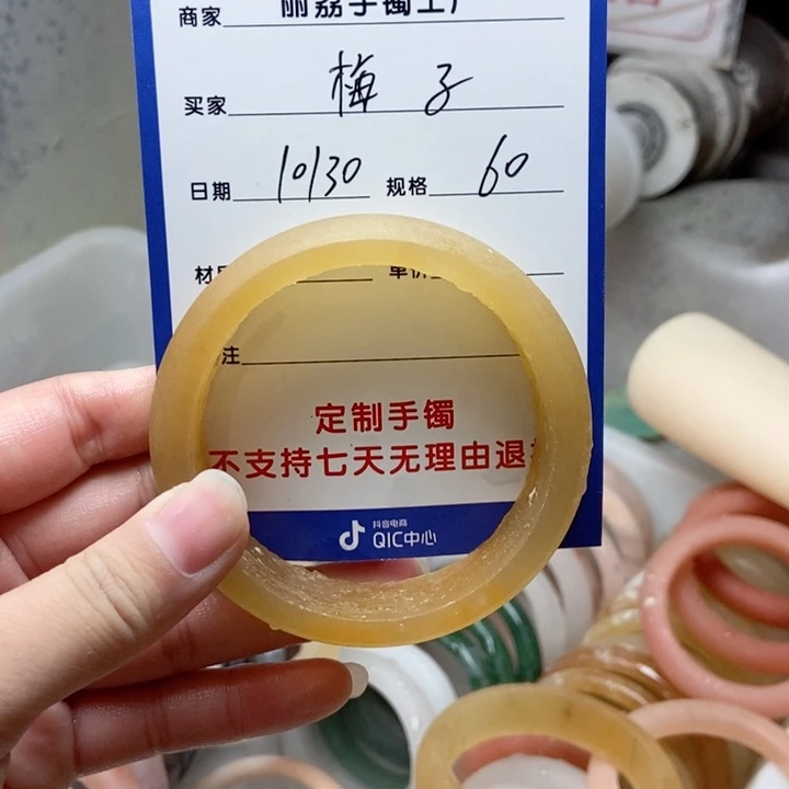 未镶嵌手镯石英质玉(****子