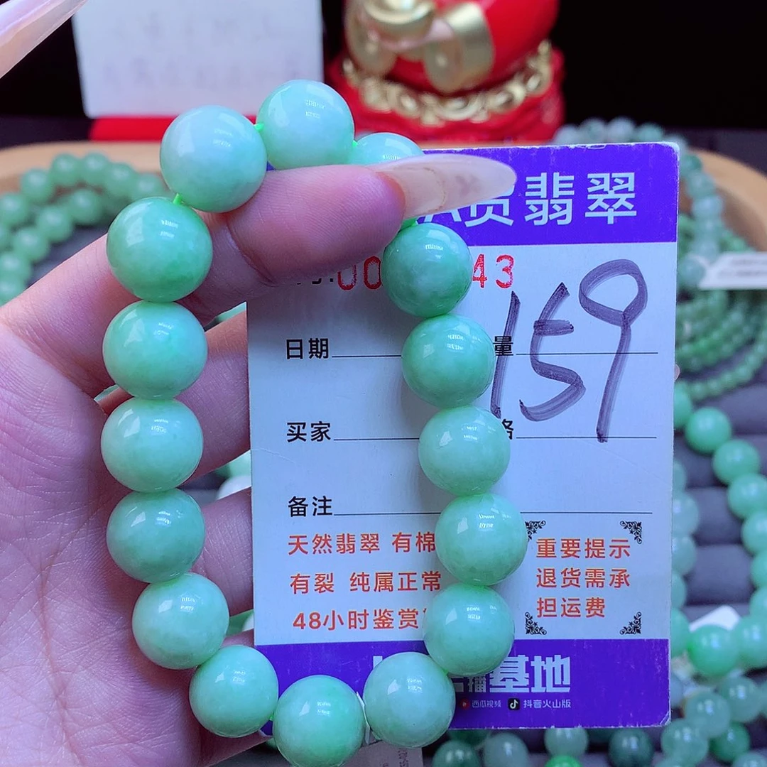 颈饰未镶嵌翡翠天然