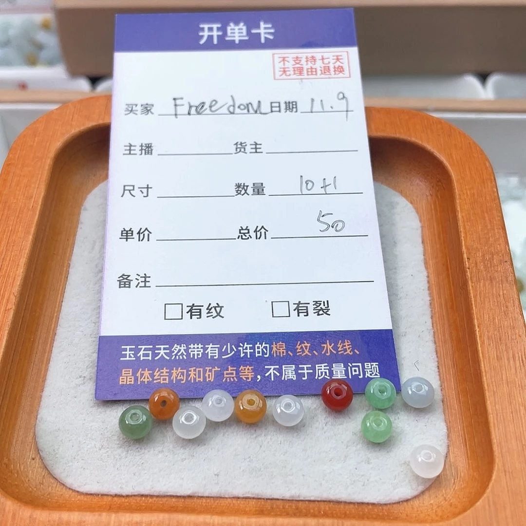 未镶嵌手镯翡翠?****?