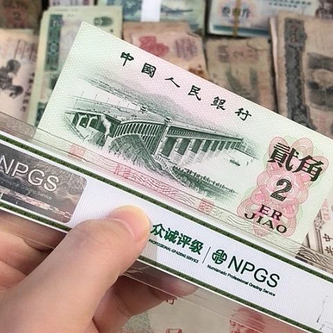 1张退市旧二角号码随机发货的