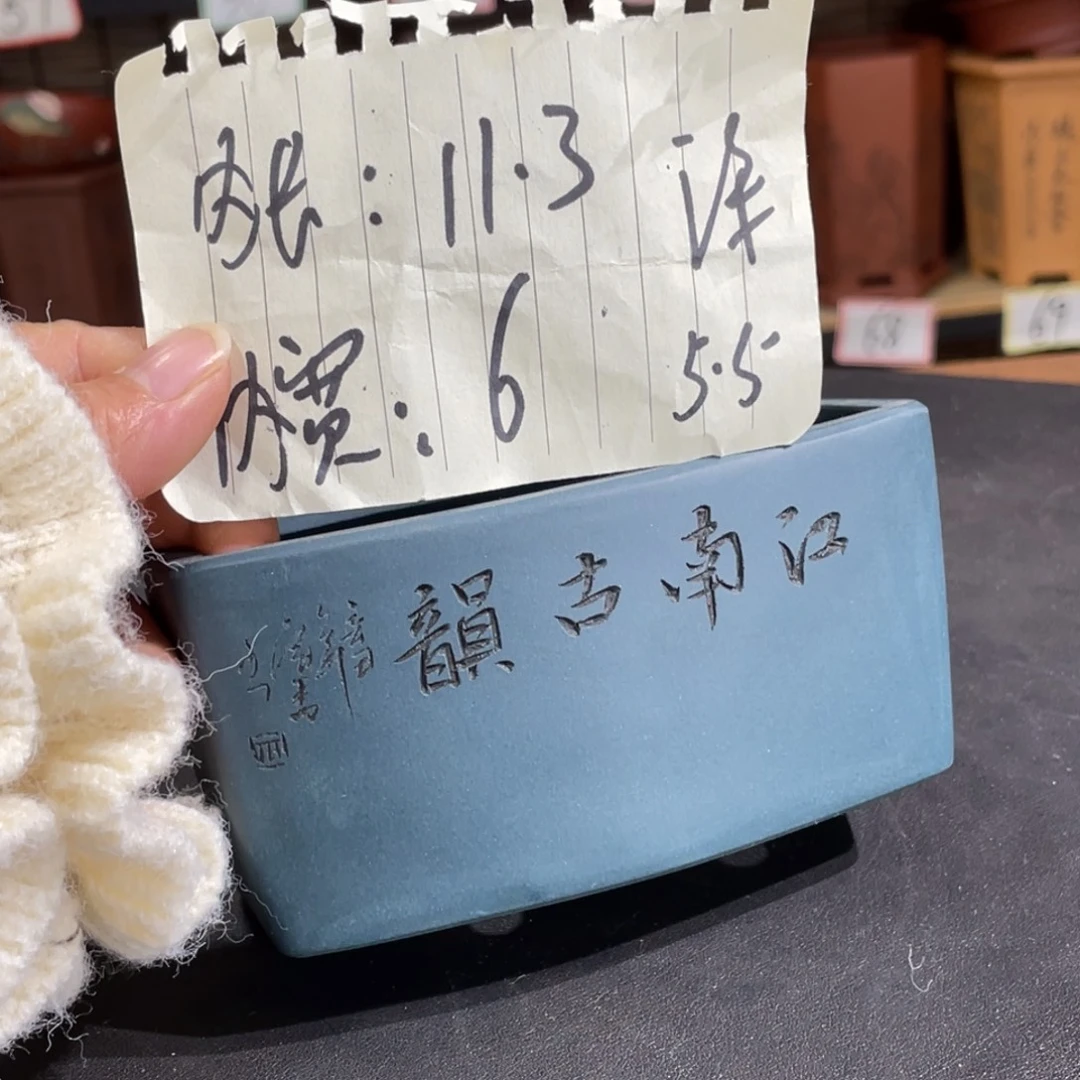 紫砂花盆紫砂花盆在这里