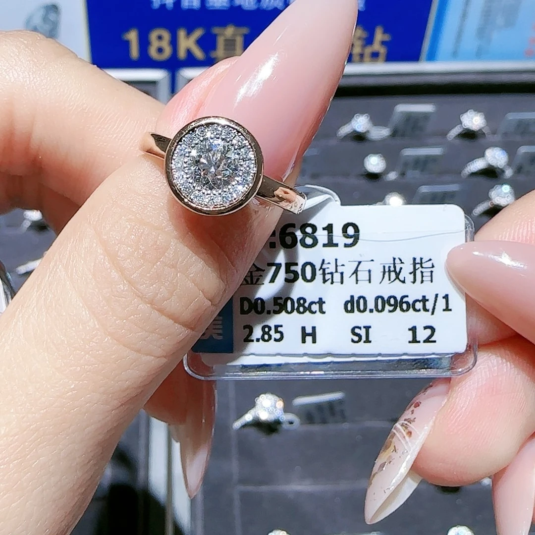 18K金镶嵌戒指/指环钻石