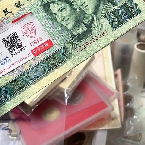 902标十连3381组，，，