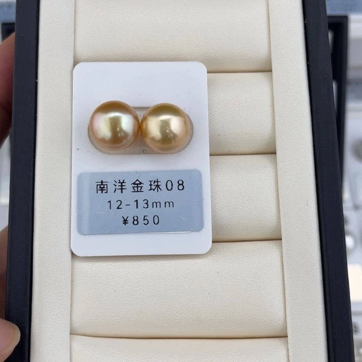 定制海水珍珠未镶嵌裸珠