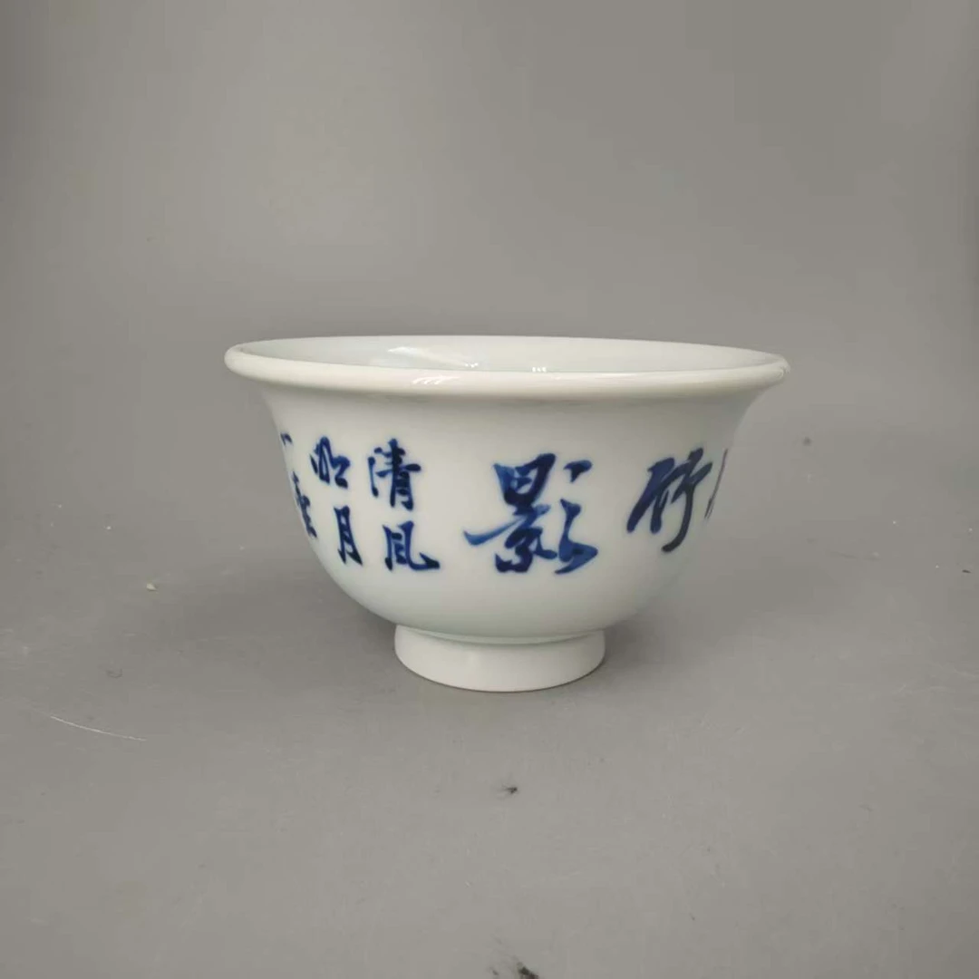 CLJJ1248[茶生活严选]清风压手杯