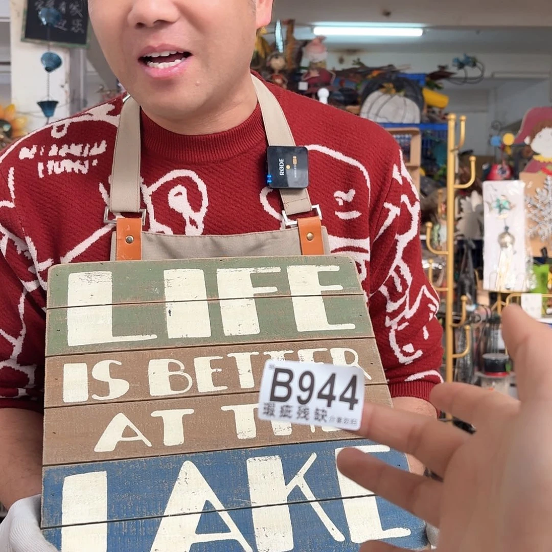 核桃木/黑胡桃（胡桃木）